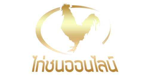 ไก่ชนออนไลน์